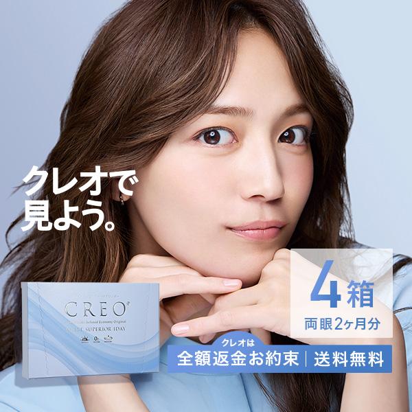 コンタクトレンズ1DAY クレオモイストスーペリアワンデー30枚×4箱 送料無料 1日使い捨て / 川口春奈 / コンタクト / コンタクトレンズ / ワンデー