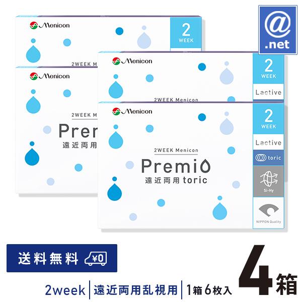 コンタクトレンズ 遠近両用 乱視用 2ウィークメニコンプレミオ遠近両用トーリック6枚×4箱 送料無料  2週間使い捨て マルチフォーカル