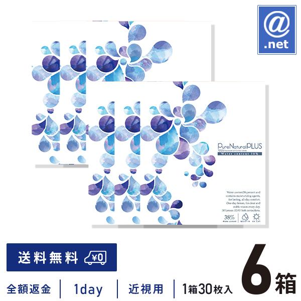 コンタクトレンズ1DAY ピュアナチュラルプラス38％ 30枚×6箱 送料無料 1日使い捨て / ONE DAY