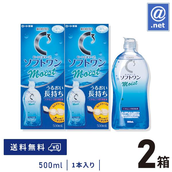 ケア用品 ロート Cキューブ ソフトワン モイスト a (500mL×1本) ×2箱 送料無料