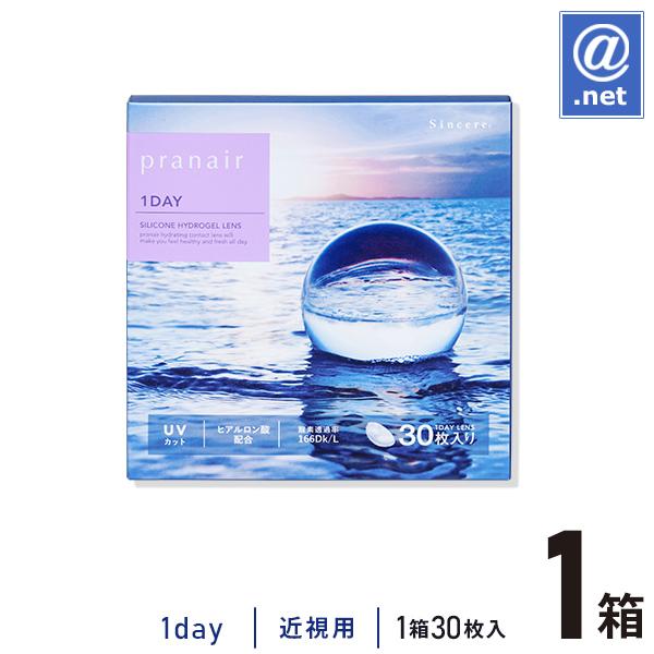 コンタクトレンズ1DAY プラネアワンデー 30枚×1箱 / ONE DAY