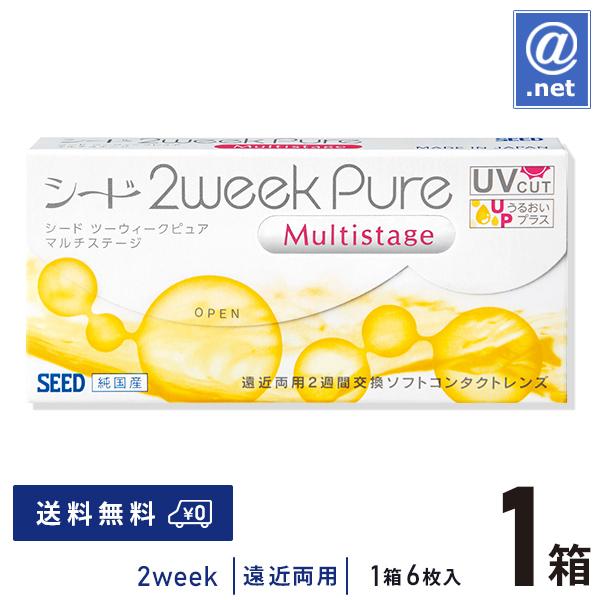 コンタクトレンズ遠近両用 2ウィークピュアマルチステージ×1箱 送料無料  2週間使い捨て