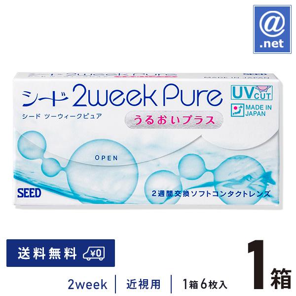 他サイト： コンタクトレンズ2WEEK 2ウィークピュアうるおいプラス×1箱 送料無料 2週間使い捨ての商品画像