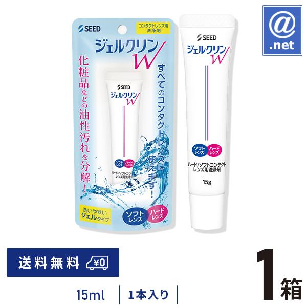 ケア用品 ジェルクリンW×1本