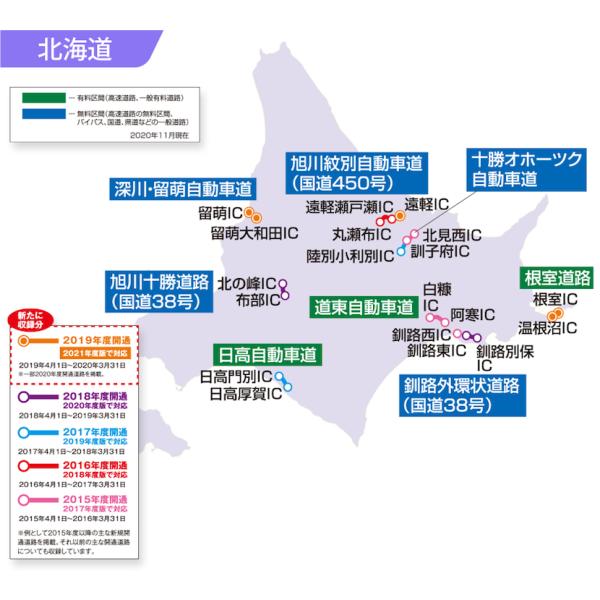 atnetservice_ca-sdl219d_3