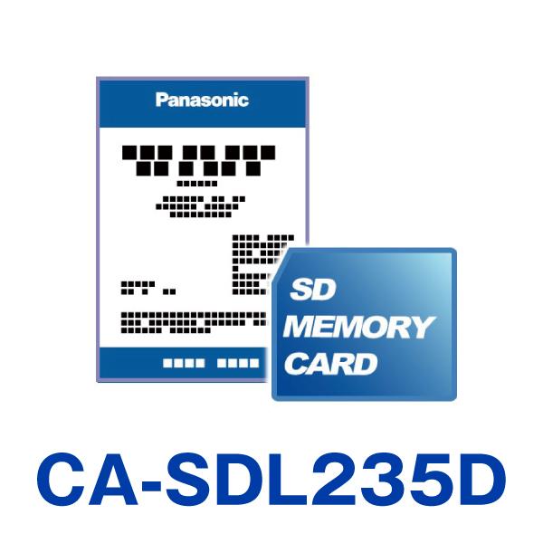 Panasonic CA-SDL235D パナソニック ストラーダ カーナビ 地図 Panasonic CA-SDL235D パナソニック ストラーダ カーナビ 地図