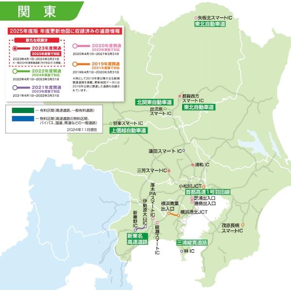 atnetservice_ca-sdl25ad_4_d_20241211140058