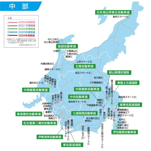 atnetservice_ca-sdl26ad_5_d_20251211131651