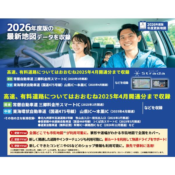 atnetservice_ca-sdl26cd_1_d_20251211132647