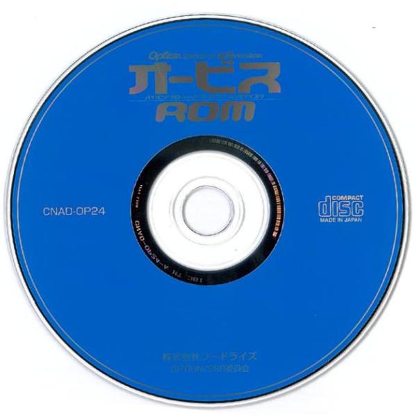 atnetservice_cnad-op24_2_d_20230516151038