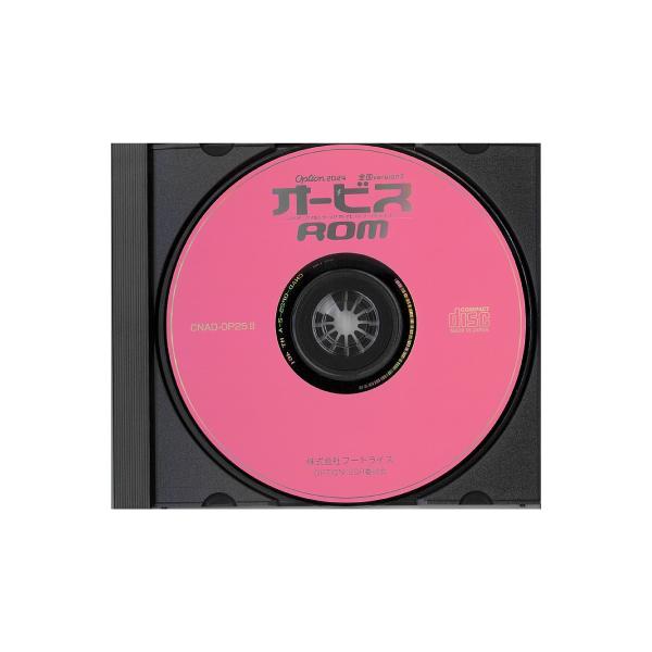 atnetservice_cnad-op25ii_1_d_20241120155756