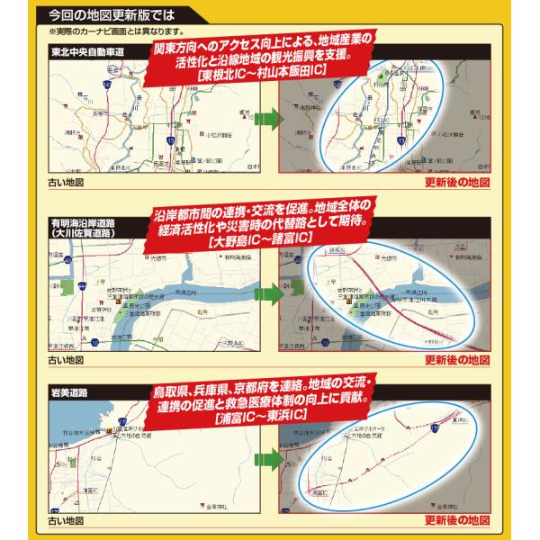 atnetservice_cnsd-c2800_3_d_20230608205817