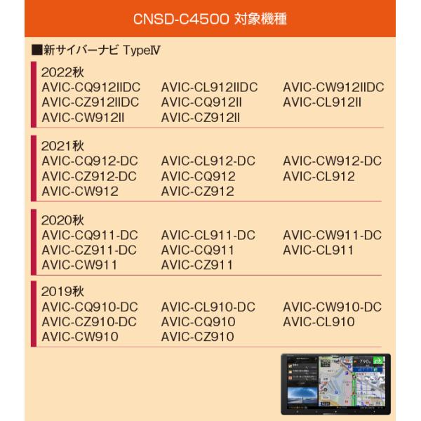 atnetservice_cnsd-c4500_1_d_20230608212048