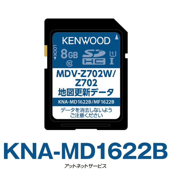 JVCケンウッド（JVC KENWOOD） [2022年春版] 2015年発売彩速ナビTypeZ