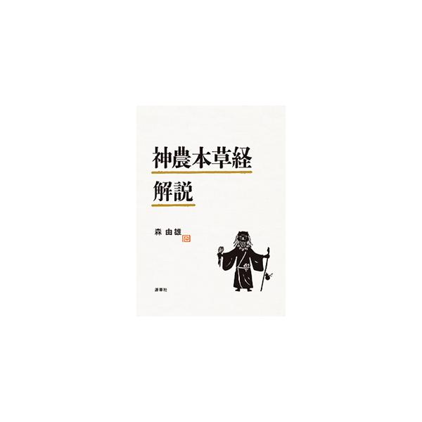 ato-shoten_10258322 ato-shoten_10258322