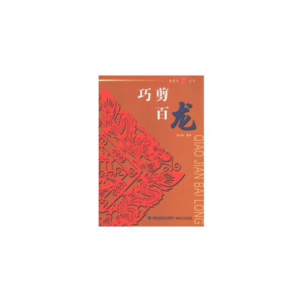 クーポンで割引 - ひょうたん 中国伝統の工芸品 - オンライン格安特売