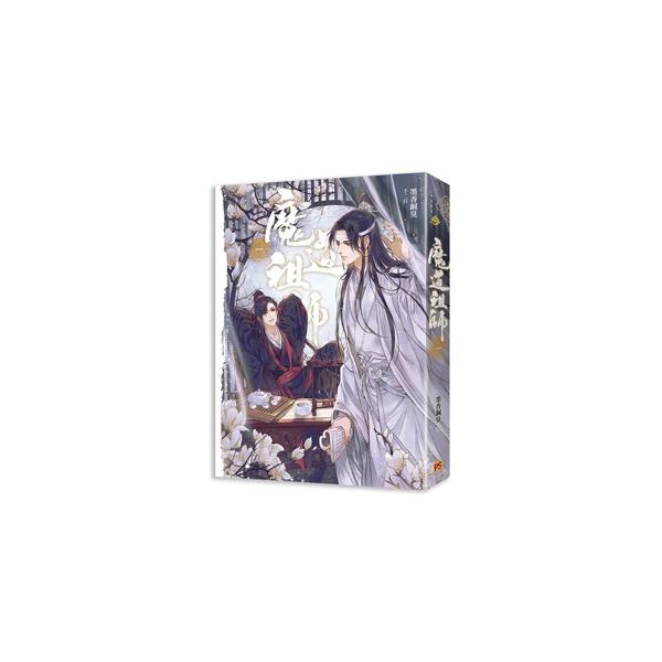 中国語繁体字] 魔道祖師（新装版）全4冊 : 亜東書店Yahoo!ショップ