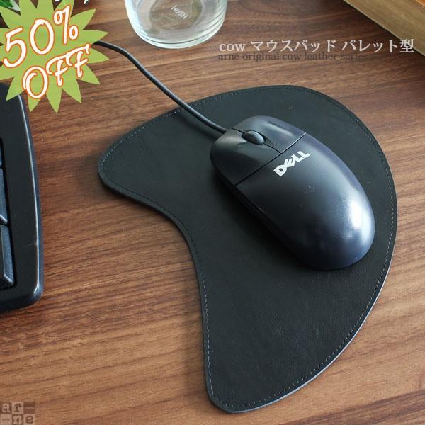 50 Off マウスパッド おしゃれ 革 北欧 かわいい メール便 レザー ビジネス オフィス 無地 牛革 本革 Buyee Buyee Japanese Proxy Service Buy From Japan Bot Online