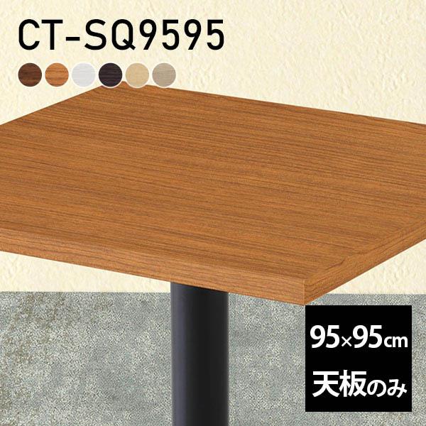 V fXN V̂ DIY 95 s95 k { Vv  rO ItBX q ݑ[N X  ` CT-SQ9595 ؖ 