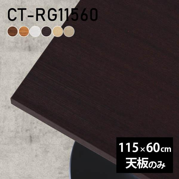 e[u e[uV V̂ DIY 115 s60 k { ItBX rO _CjO ݑ X [g  ` CT-RG11560 ؖ 