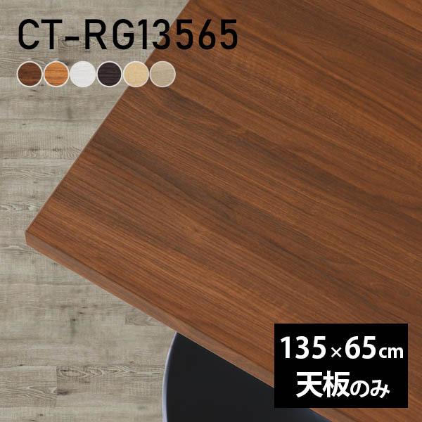 V fXN V̂ DIY 135 s65 k { Vv  rO ItBX l炵   ` CT-RG13565 ؖ 