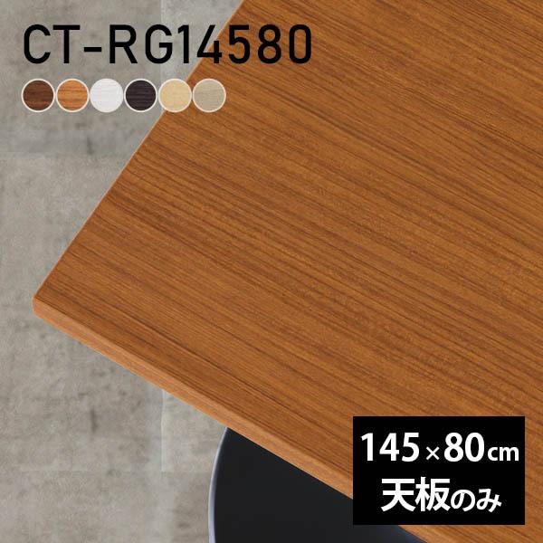 e[u e[uV V̂ DIY 145 s80 { k Vv  rO ItBX   ` CT-RG14580 ؖ 