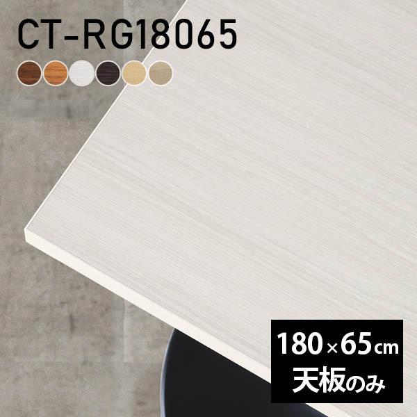 V e[uV V̂ 180 180cm DIY 180 s65 k { Vv  rO ItBX e[N   ` CT-RG18065 ؖ 