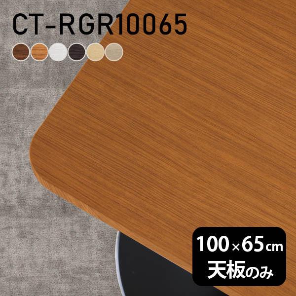 e[u e[uV V̂ DIY 100 s65 { k Vv  rO ItBX   ` CT-RGR10065 ؖ 