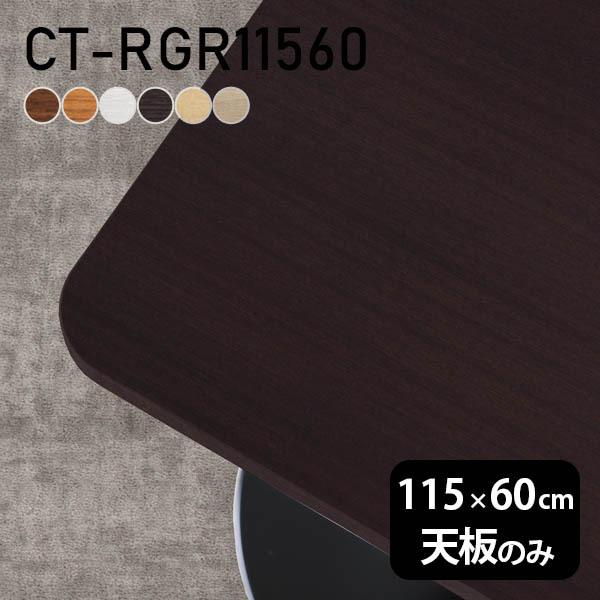 とー　デスク天板のみ 0000a29994.jpg