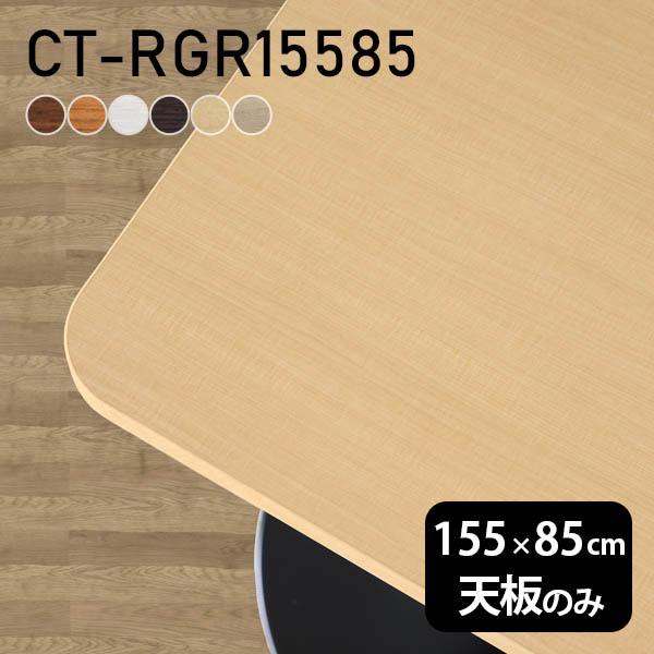 V e[uV V̂ DIY 155 s85 { k Vv  rO ItBX q e[N   ` CT-RGR15585 ؖ 