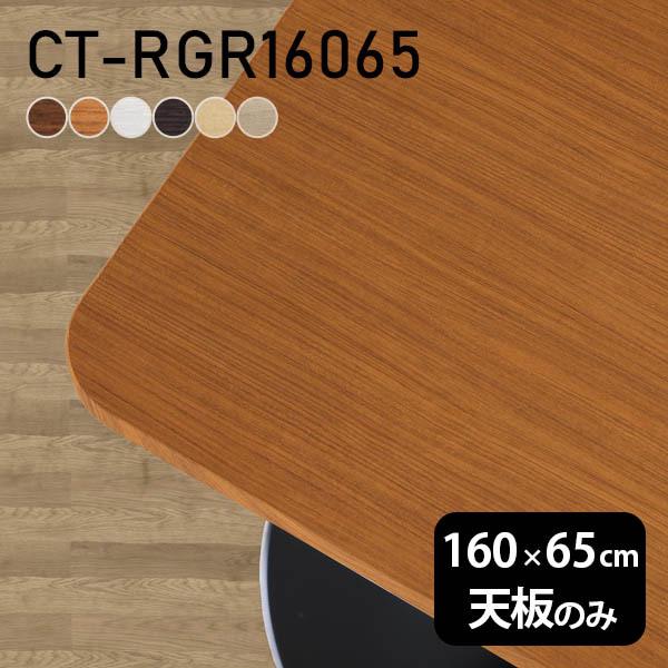 fXN V 160 DIY s65 V̂ 160 { k Vv  ItBX _CjO rO q  ` CT-RGR16065 ؖ 