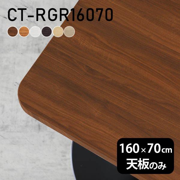 e[uV V̂ 160 e[u DIY 160 s70 { k  ItBX _CjO rOX  ` CT-RGR16070 ؖ 