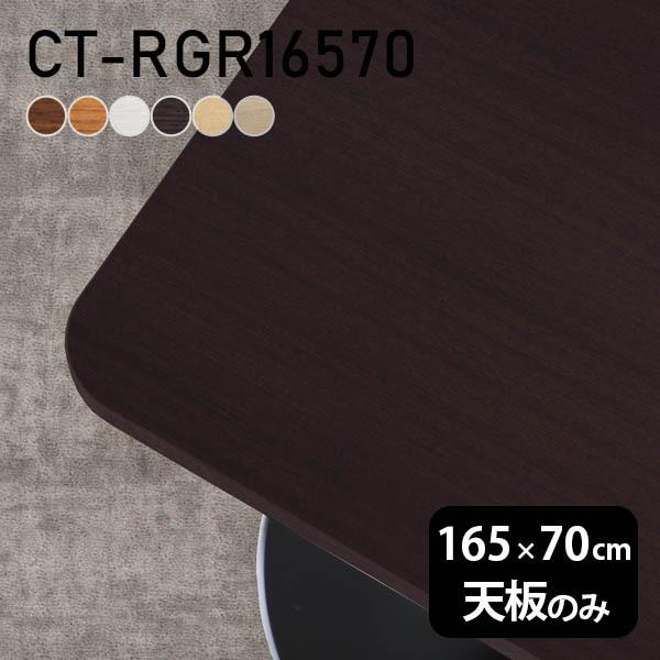 e[u e[uV V̂ DIY 165 s70 k { Vv  rO q ݑ[N   ` CT-RGR16570 ؖ 
