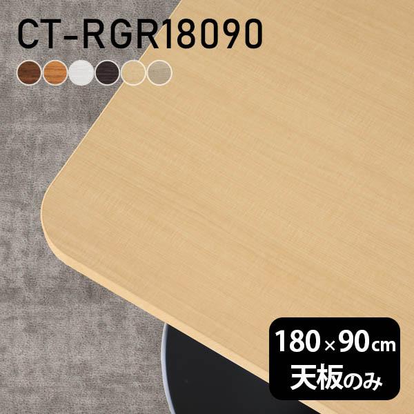 V fXN V̂ 180 180cm DIY 180 s90 k { Vv  rO ItBX e[N   ` CT-RGR18090 ؖ 