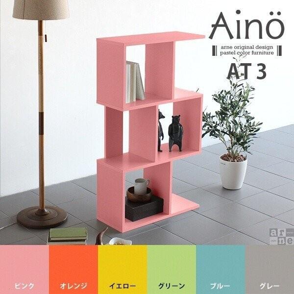 arne s字 ディスプレイラック 3段 薄型 完成品 木製 60cm スリム