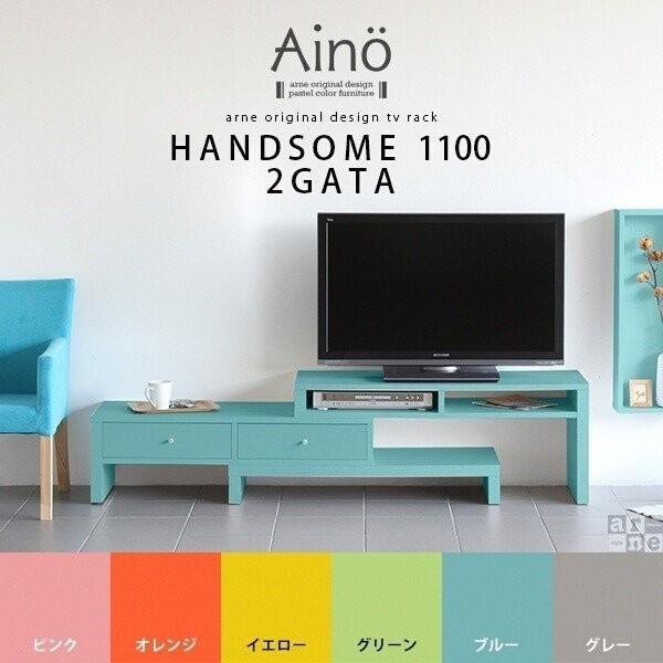 arne アーネ テレビ台 テレビボード 伸縮 arne（アーネ） テレビ台 ローボード 伸縮 完成品 日本製 テレビボード