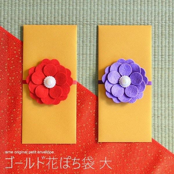水引 ポチ袋の人気商品 通販 価格比較 価格 Com