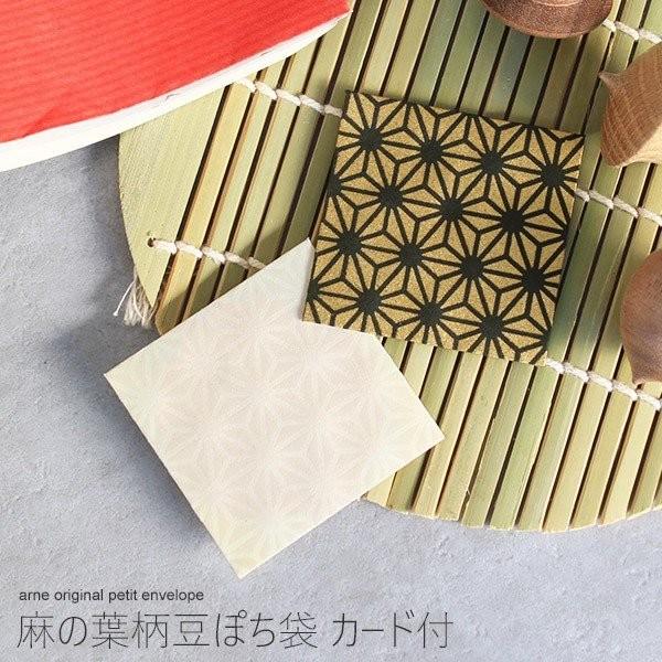 ポチ袋 ぽち袋 お年玉袋 お年玉 かわいい おしゃれ 封筒 小さい 和風 メッセージカード ミニ レター カード ミニレター ミニカード お車代 0000a Atom Diy 通販 Yahoo ショッピング