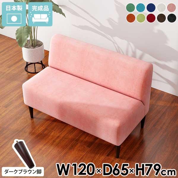 2人用 ベンチ ソファ」の人気商品一覧 | 安い商品を通販サイト