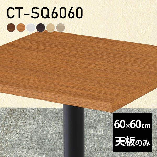 e[u e[uV V̂ DIY 60 s60 { k Vv  rO ItBX l炵 ݑ X  ` CT-SQ6060 ؖ 