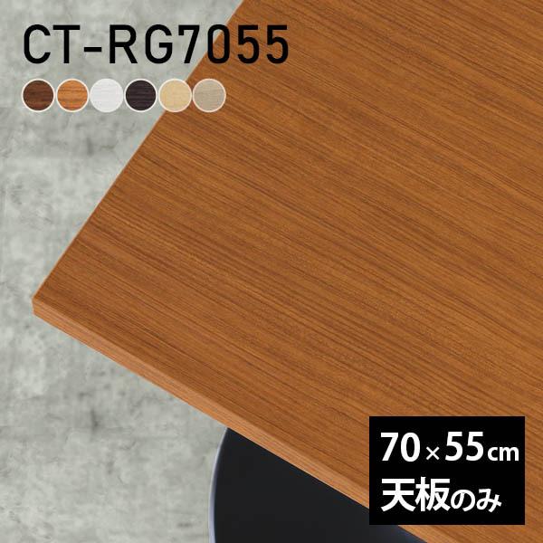 V fXN V̂ DIY 70 s55 { k Vv  rO ItBX q ݑ   ` CT-RG7055 ؖ 
