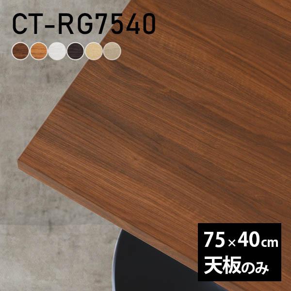 V fXN V̂ DIY 75 s40 { k Vv  rO ItBX ݑ   ` CT-RG7540 ؖ 