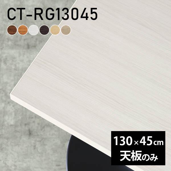 V fXN V̂ e[u DIY 130 s45 k { Vv  rO ItBX q   ` CT-RG13045 ؖ 