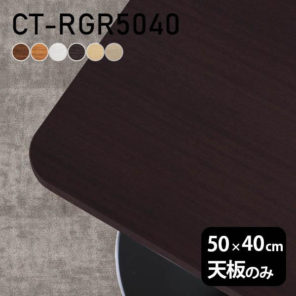 V e[uV V̂ DIY 50 s40 k { Vv  rO ItBX l炵 ݑ[N   ` CT-RGR5040 ؖ 