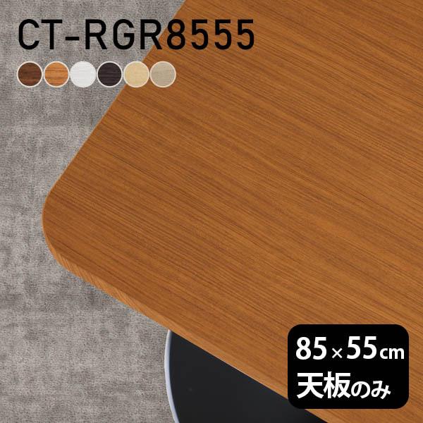 e[u e[uV V̂ DIY 85 s55 k { Vv  rO ItBX ݑ   ` CT-RGR8555 ؖ 