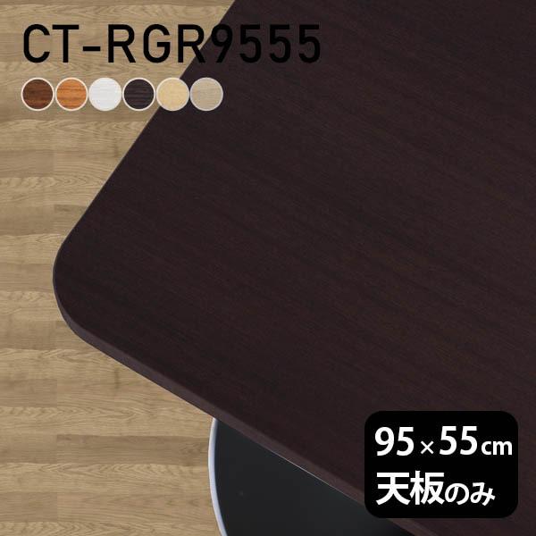 e[u fXN V̂ DIY 95 s55 k { Vv  rO ItBX ݑ   ` CT-RGR9555 ؖ 