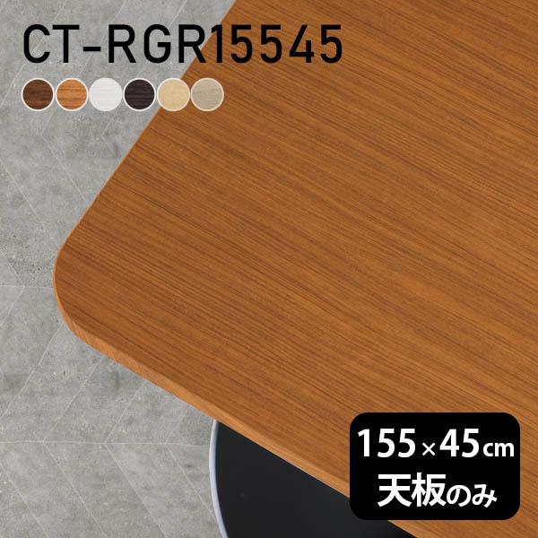 e[u e[uV V̂ DIY 155 s45 k { Vv  rO q ݑ[N   ` CT-RGR15545 ؖ 