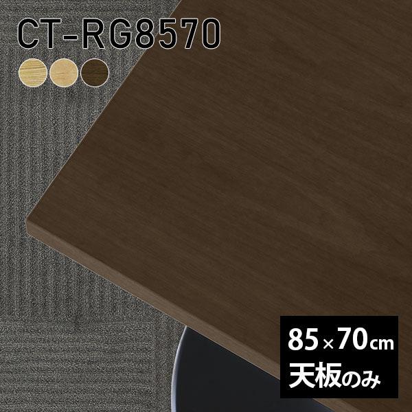 V V̂  C  [NfXN 85cm DIY e[u ` [g Z^[e[u ؐ { \t@[e[u  CT-RG8570 ˔ 