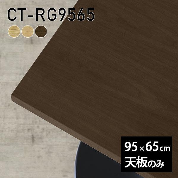 V V̂  C  [NfXN 95cm DIY ` [g e[u ؐ { ݑ e[N \t@[e[u  CT-RG9565 ˔ 