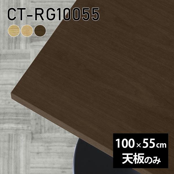 V V̂  C  [NfXN 100cm DIY ` e[u ݑ rO e[N Z^[e[u  ؐ { CT-RG10055 ˔ 